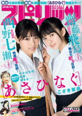 ӥåߥåԥå 2017ǯ2122ʻ2017ǯ424ȯ 