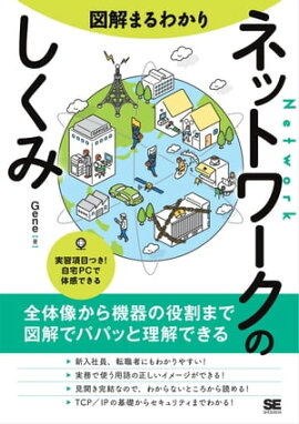 楽天kobo電子書籍ストア 現場で困らない Itエンジニアのための英語リーディング 西野竜太郎
