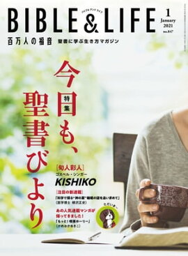 ɴ���ͤ�ʡ�� 2021ǯ1��� 