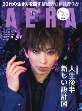 AERA 2026.5.18 