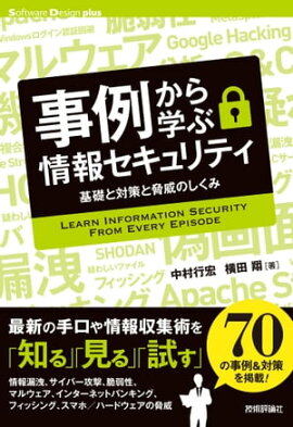 㤫ؤ־󥻥ƥäкȶҤΤ 