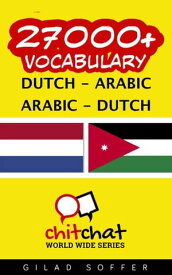 27000+ Vocabulary Dutch - Arabic【電子書籍】[ Gilad Soffer ]