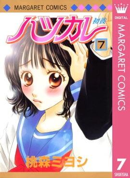 �ϥĥ��� ��Υ����� 7 