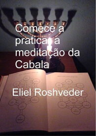 Comece a praticar a medita??o da Cabala【電子書籍】[ Eliel Roveder ]