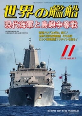 �����δ��� 2019ǯ 11��� 