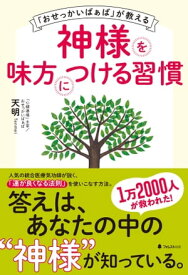 楽天市場 天明 本 雑誌 コミック の通販