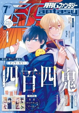 �G�ե��󥿥��� 2023ǯ7��� 