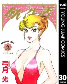 �Ť����� 30 