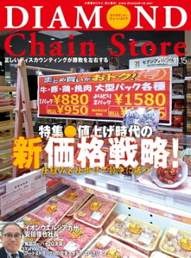 ��������ɡ��������󥹥ȥ� 2022ǯ11��15���� 