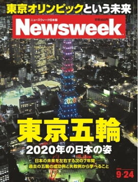 �˥塼���������������� 2013ǯ9��24�� 