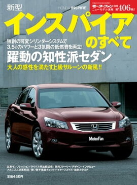 �˥塼��ǥ�®�� ��406�� �������󥹥ѥ����Τ��٤� 