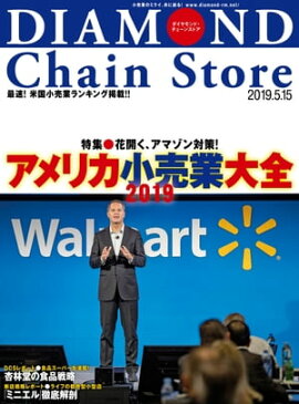 ��������Ɏ��������󥹥ȥ�2019ǯ5��15���� 