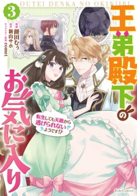 �����²��Τ��������� ž�����Ƥ�ŷŨ����ƨ�����ʤ��褦�Ǥ�!? 3���ŻҸ��ꤪ�ޤ��դ��� 