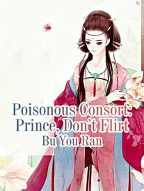 Poisonous Consort: Prince, Don’t Flirt Volume 2【電子書籍】[ Bu YouRan ]