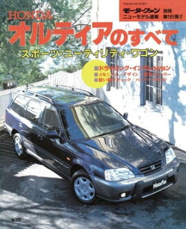 �˥塼��ǥ�®�� ��181�� HONDA����ƥ����Τ��٤� 