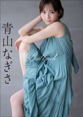 �Ļ��ʤ�����Brillante 