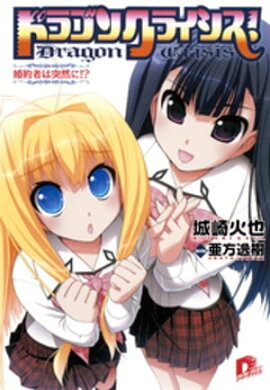 �ɥ饴�󥯥饤����������������Ԥ������ˡ��� 