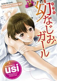 楽天市場 Usi 本 雑誌 コミック の通販