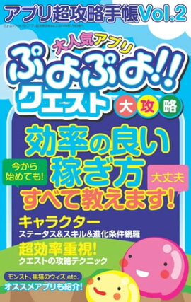 ���ץ�Ķ��ά��ĢVol.2 ���ͥ�å� vol.705