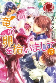 楽天市場 568 小説 エッセイ 本 雑誌 コミック の通販