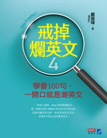 楽天市場 英語 店員 Reference Language 洋書 本 雑誌 コミックの通販