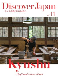 Discover Japan - AN INSIDER’S GUIDE vol.11【電子書籍】