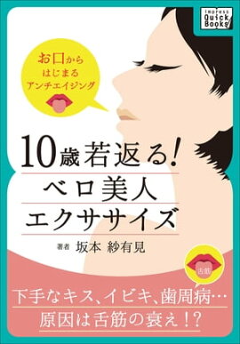 10�м��֤롪���٥����ͥ����������� ��������Ϥ��ޤ륢�����������