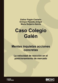 Caso Colegio Gal?n【電子書籍】[ Esther Pag?n Casta?o ]