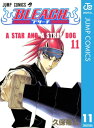 BLEACH モノクロ版 11【電子書籍】[ 久保帯人 ]