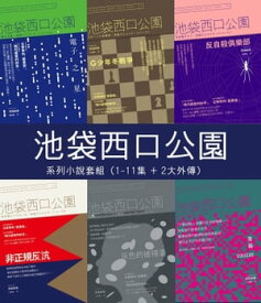 楽天市場 石田果子 洋書 本 雑誌 コミック の通販