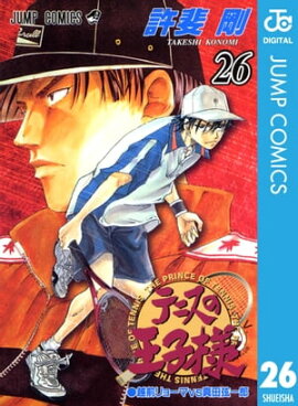 �ƥ˥��β����� 26 