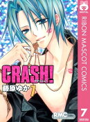 CRASH! 7