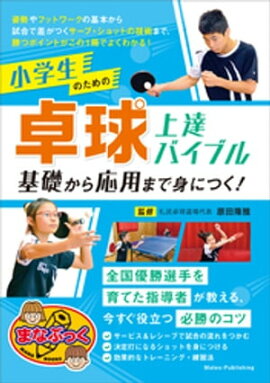 �������Τ������塡��ã�Х��֥롡���ä�����ѤޤǿȤˤĤ��� 