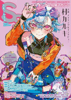 ⡼륨 vol.77 2024ǯ6 