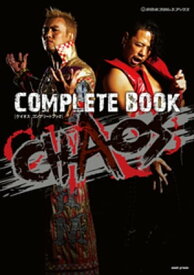 CHAOS COMPLETE BOOK 新日本プロレスブックス【電子書籍】[ CHAOS ]