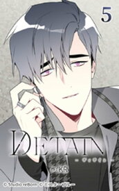 DETAIN-ディテイン-5【電子書籍】[ KR ]
