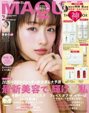 MAQUIA 2026年2月号【無料試し読み版】