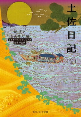 �ں����������ˡ��ӥ��ʡ��������饷�å��������ܤθ�ŵ 