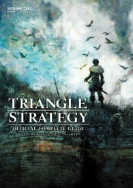 トライアングルストラテジー 公式コンプリートガイド【電子書籍】[ 株式会社スクウェア・エニックス ]