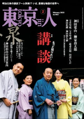 �������͡� 2023ǯ2��� �ý��֤�ä��Τꤿ���� ���̡� 