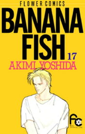 BANANA FISH（17）【電子書籍】[ 吉田秋生 ]