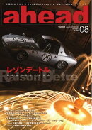 ahead 2014年8月号