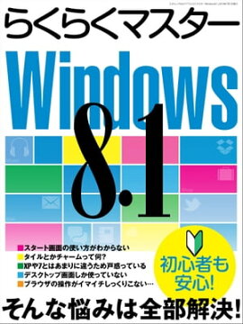 �餯�餯�ޥ�����Windows8.1 ���ͥ�å� vol.717