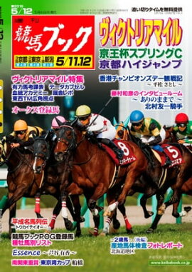 �������ϥ֥å�2019ǯ05��06��ȯ��� 