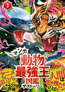 �ޥ�ưʪ�Ƕ����޴� �������ȡ��꡼�� 