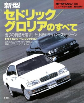 �˥塼��ǥ�®�� ��165�� �������ɥ�å��������ꥢ�Τ��٤� 