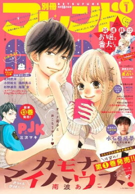 ̺ե 2019ǯ1[2018ǯ1213ȯ] 