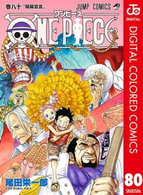 楽天市場 One Piece 99の通販