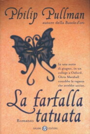 La farfalla tatuata【電子書籍】[ Philip Pullman ]