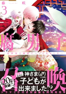 ˻Ҿǿä˥ϥޤ  3 Żҥߥåŵդ 